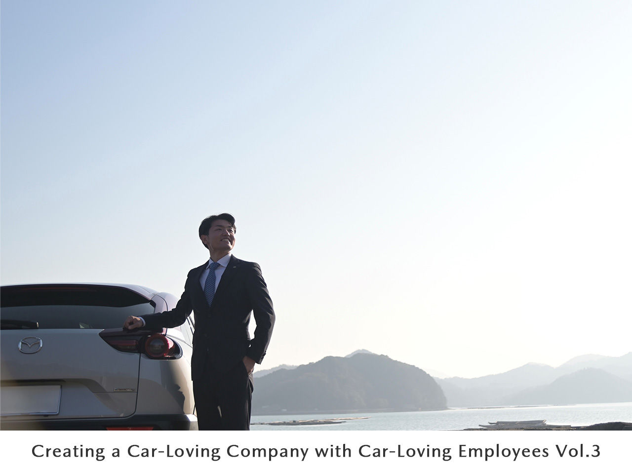 A Young HR Employee, a Mazda RX-8 and a Mazda MX-30: The Driving Force of Cars -Creating a Car-Loving Company with Car-Loving Employees Vol.3-
